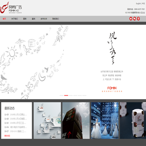 海南凤鸣标识设计制作、导视系统制作——15年企业品牌、匠心独运