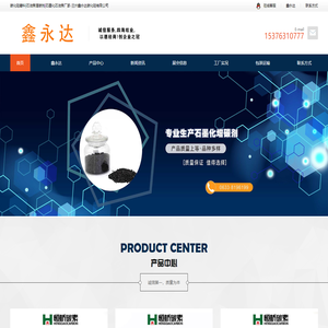 碳化硅磨料|石油焦增碳剂|石墨化石油焦厂家-兰州鑫永达碳化硅有限公司