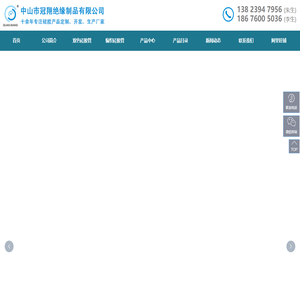 LED  Sister Yan search results _双色  Sister Yan search results _工业  Sister Yan search results _硅胶套管厂家_编织  Sister Yan search results _中山市冠翔绝缘制品有限公司