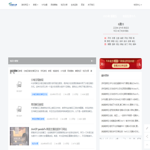 值得分享的好东西 - 三七知识分享网站