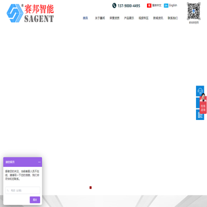 流延机_淋膜机_无纺布分切机_压纹打孔机_复卷分切机_包覆折叠机_涂布机-佛山市赛邦智能装备有限公司