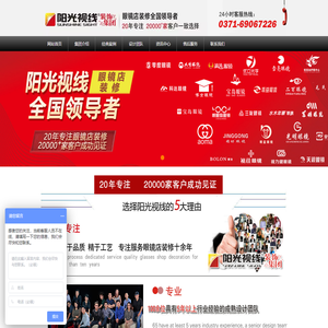 冲瑙绾-奸搴瑁淇璁″,涓界奸搴瑁淇,奸搴㈣淇璁℃剧灏辨冲瑙绾!涓借澶ц妯＄奸灞浜у哄!