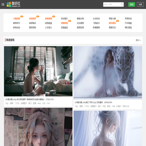 电脑桌面壁纸-精美手机壁纸-4K超高清壁纸图片大全-壁纸社