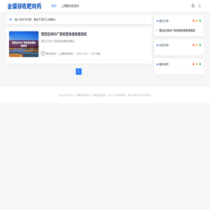 上海靶向药回收丨上海回收靶向药丨上海上门回收靶向药-上海靶向药回收
