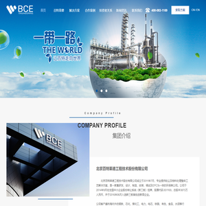 气力输送_粉体输送_气流输送_百特莱德气力输送设备厂家