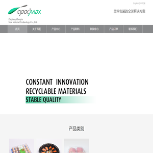 浙江臻品新材料科技有限公司 | 鸡蛋盒 | 塑料鸡蛋盒 | 10枚鸡蛋盒