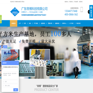 玩具礼品厂家_PVC公仔定制_高品质PVC礼品定制厂家_广东帝博科技有限公司