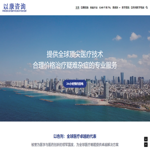 开心旅游网 - 旅游探索精选路线与文化体验