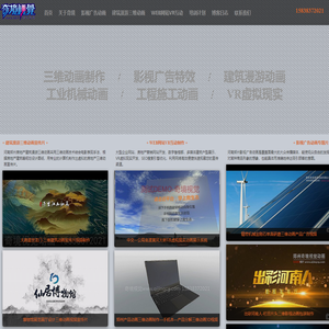 郑州三维动画制作公司-【奇境视觉】 - 河南|郑州|房地产|楼盘|三维|3D|动画|建筑|漫游|工业|机械|影视|广告片|宣传片|展览|展厅|展馆|视频|多媒体|VR|设计|制作|服务|公司