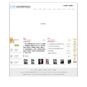 Article Information