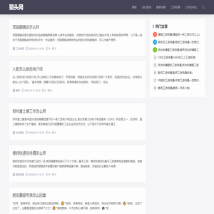 云会员系统