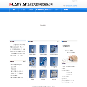 无锡九洲通汽车有限公司