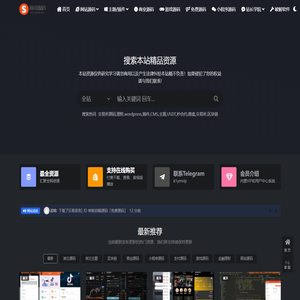 尚可源码-一个提供优质商业源码,免费源码下载和学习的网站