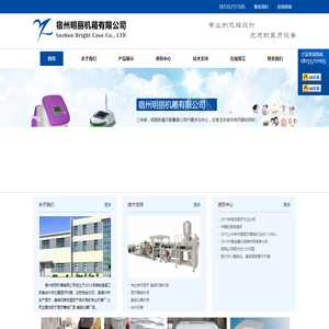 Suzhou Mingli Chassis Co., Ltd.