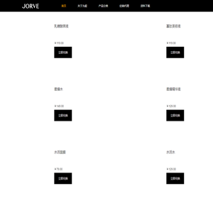 front page 
- JORVE