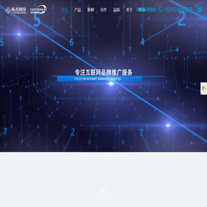 宁波网站建设_宁波网站设计_宁波网站制作_宁波做网站_畅杰网络
