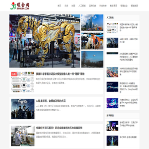 壤金网-科技改变生活