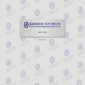Johnson Precision Engineering ( Suzhou ) Co.,Ltd.