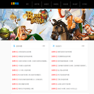 海南圣享网络科技有限公司