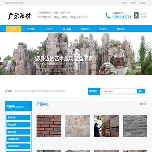 北京文化石厂家_北京文化砖_文化石一平方价格-北京文化石销售公司