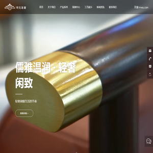 东莞市宏升木制品有限公司_纯美系列,新中式系列,新美式系列