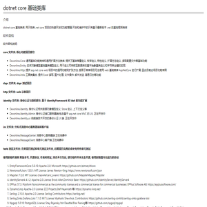 代码之源-开源社区