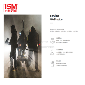 Beijing Iśvara Siddhi Media Ltd.