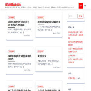 Article Information