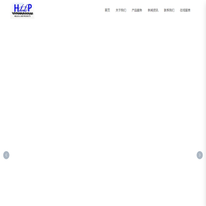 Chengdu Hailigao Electric Technology Co., Ltd. _other 