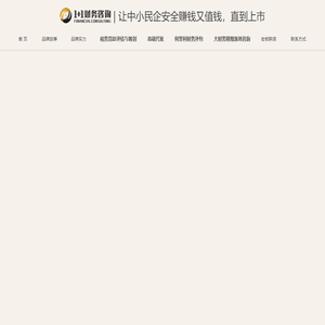 果博东方公司办理开户 - 联系电话177-87888880（招代理）