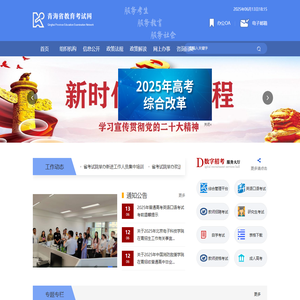 鹦鹉黄历网
