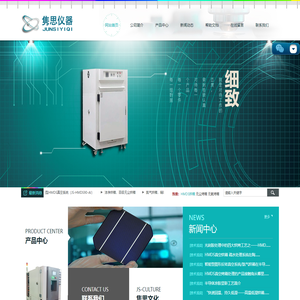 洁净烘箱-无氧烘箱-HMDS烘箱-超低温试验箱-上海隽思实验仪器有限公司