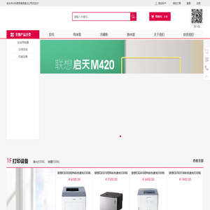 Questions and answers about this question, _Vitamin _The traffic on Baidu mobile phone is about 1 