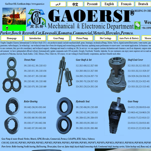 Ningbo Jiangbei Gaoersi International Co.,Ltd