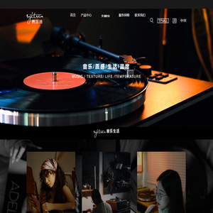 Syitren/赛塔林官方网站-在生活中重拾音乐