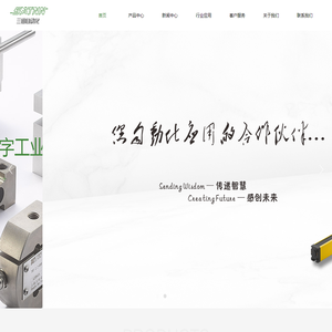 电子凸轮控制器,电子凸轮控制器,光电传感器,安全光栅,安全光栅,拖链电缆,行程开关,张力传感器,纺机专用配件,输送带保护装置,声光报警器, 天车安全应用，烟机改造项目-上海三田自动化系统有限公司