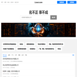 利萨斯有限公司 - 孔用泛塞封|轴用泛塞封|旋转泛塞封|双弹簧泛塞封|超低温泛塞封