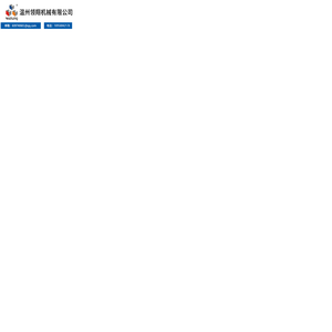 青岛海尔保险代理有限公司