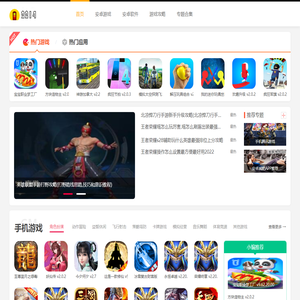 手机游戏下载,好玩的安卓版app软件应用市场,2214手机游戏