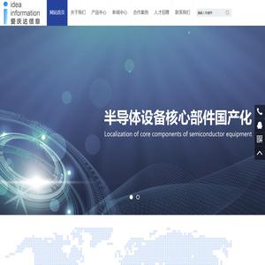 南京爱庆达信息技术有限公司