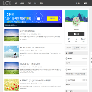 晓之家-不忘初心，方得始终！