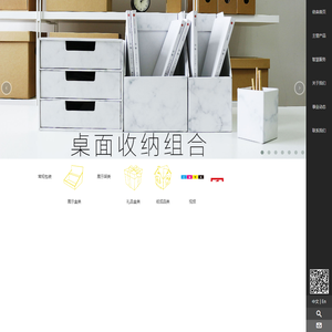 宁波依森纸制品有限公司-宁波纸质展示架-宁波瓦楞彩盒加工-纸质展示盒厂家-纸货架定做-水印彩箱加工