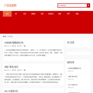 Yiyi Resource Network