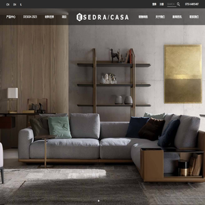 SEDRA/CASA家具，意大利家具，后现代家具，极简家具，欧式家具，联合欧陆旗下知名家具品牌—伊赛杜拉-伊赛杜拉