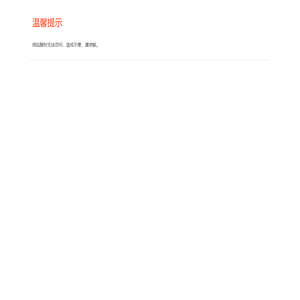 不锈钢机柜-机柜壳体加工-上海思展电器设备有限公司