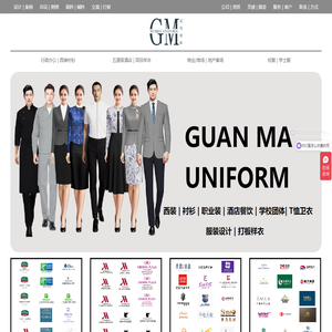 冠玛服饰-上海校服定做-上海酒店制服定制-上海公司职业装定做-上海团体服定做计