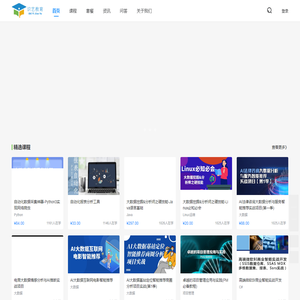 首页-识艺教育-在线职业教育平台