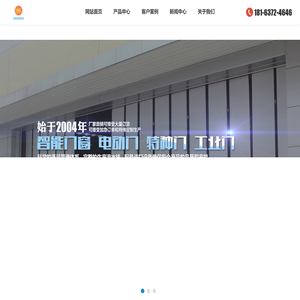 湖南联鑫驰泰智能门窗有限公司