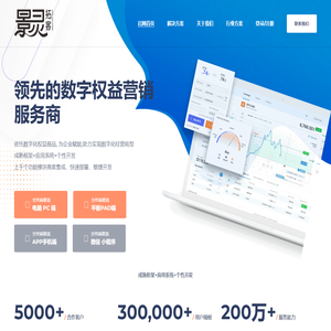 重庆景灵拓客科技有限公司