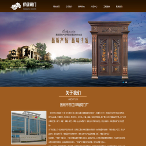 别墅铜门|铸铝门厂家|防爆铸铝门|扬州铜门|江苏祥瑞铜门厂